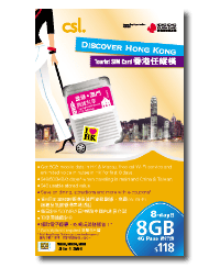 【2016香港旅遊樂活】一下機場,就是要1010申辦香港網路 so easy~ - 第18張圖 【2016香港旅遊樂活】一下機場,就是要1010申辦香港網路 so easy~
