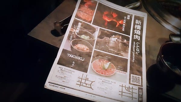 【好食分享】新竹必吃單點燒烤，不變的好滋味 新橋燒肉屋，就是要大口吃肉~