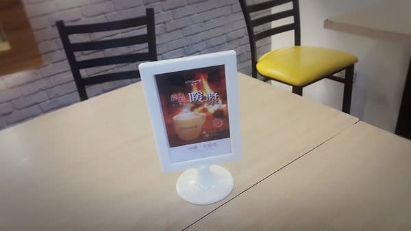 【好食分享】新竹金山逗漾，好喝的豆漿跟點心+爆漿吐司8˙爆發的小宇宙