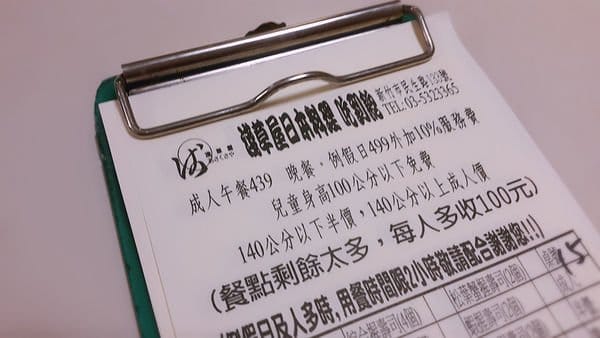 【好食分享】新竹日式料理吃到飽，淺草屋生魚片炸物烤物，免費啤酒暢飲歐