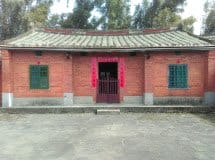 &林家古厝休閒農場歡樂控窯一日遊