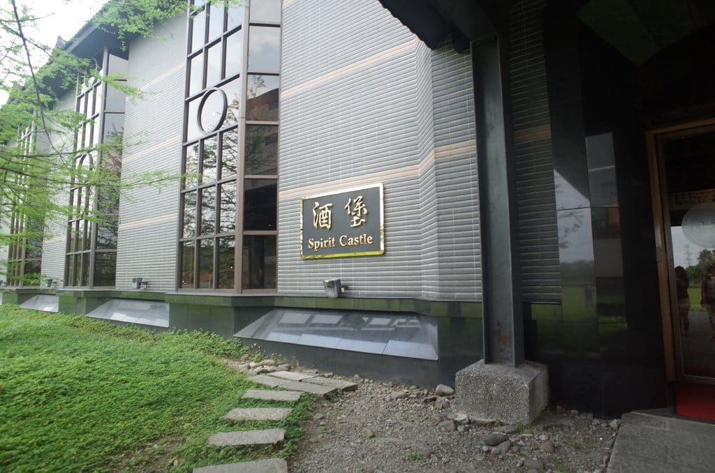 【2016宜蘭旅遊樂活】噶瑪蘭威士忌酒廠，出來玩就是要醉眼看世界/世界就最美