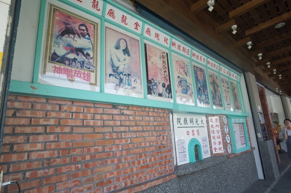 【2016宜蘭旅遊樂活】宜蘭美食餐廳 駿懷舊餐廳 羅東駿之美食空間