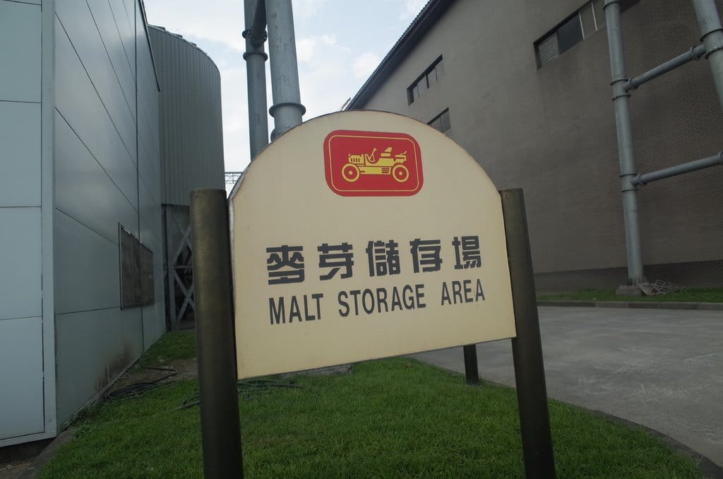 【2016宜蘭旅遊樂活】噶瑪蘭威士忌酒廠，出來玩就是要醉眼看世界/世界就最美