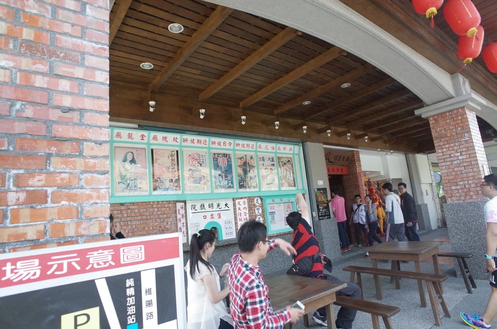 【2016宜蘭旅遊樂活】宜蘭美食餐廳 駿懷舊餐廳 羅東駿之美食空間