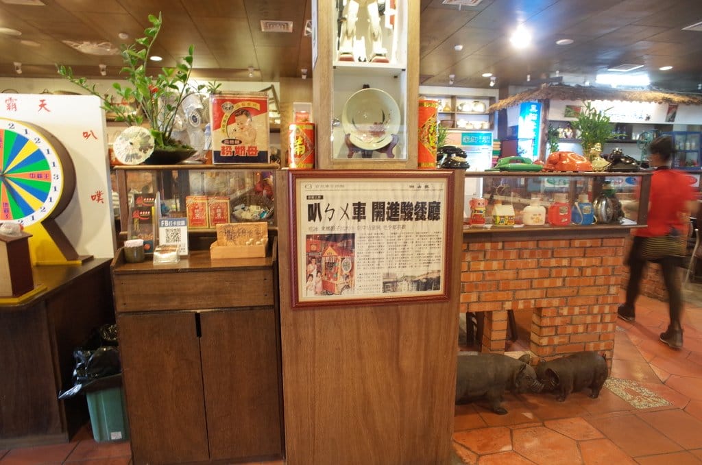 【2016宜蘭旅遊樂活】宜蘭美食餐廳 駿懷舊餐廳 羅東駿之美食空間