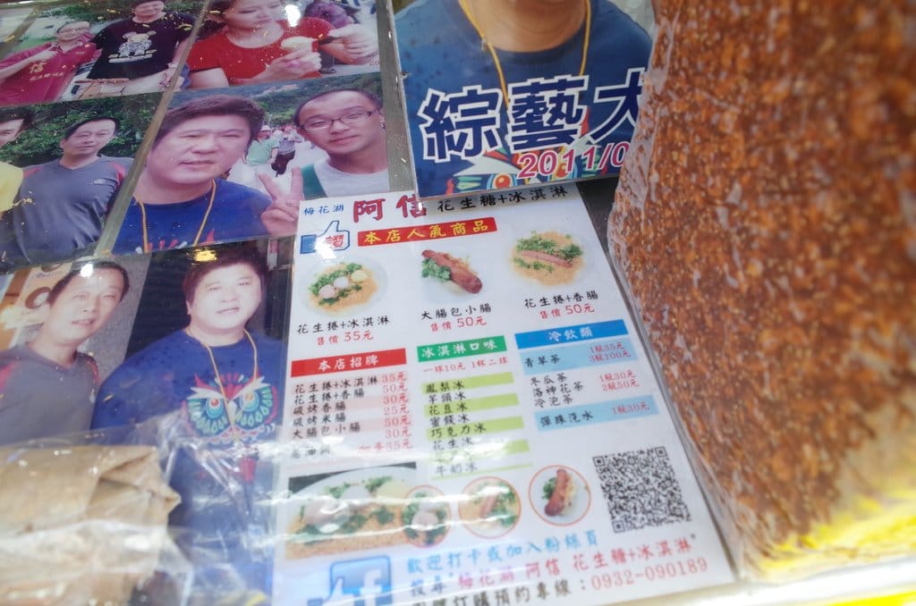 【2016宜蘭旅遊樂活】宜蘭縣政府風景區-梅花湖風景特定區騎自行車賞湖景