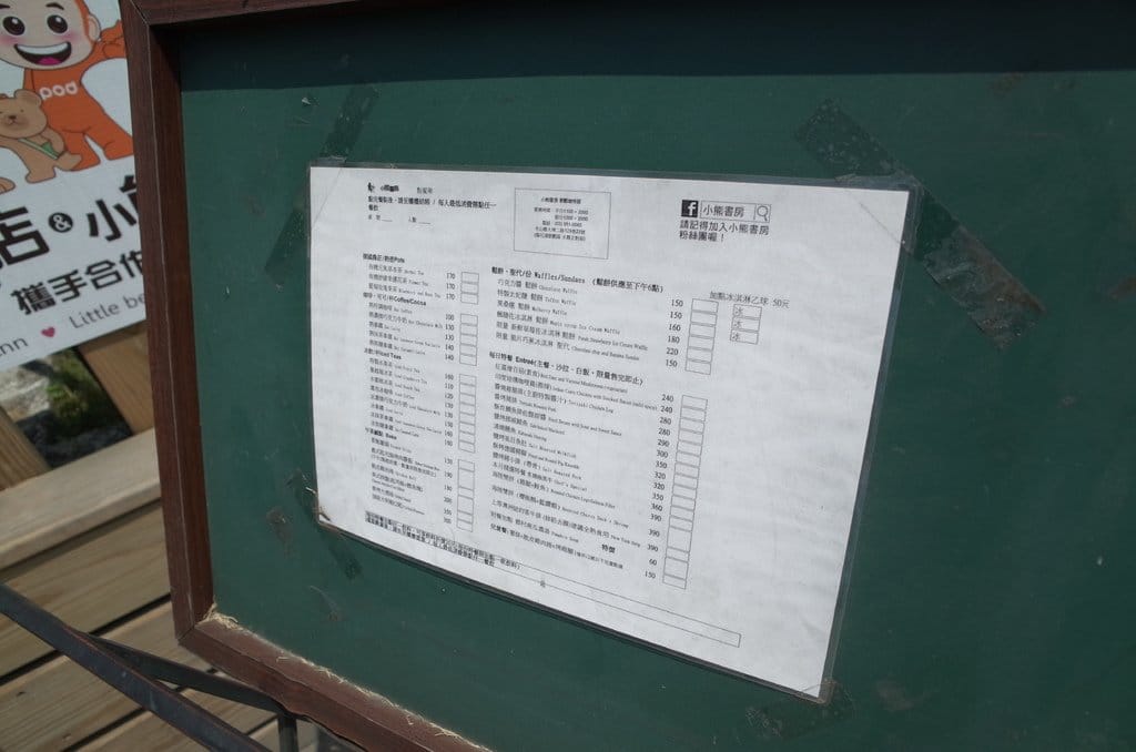 【2016宜蘭旅遊樂活】宜蘭縣政府風景區-梅花湖風景特定區騎自行車賞湖景