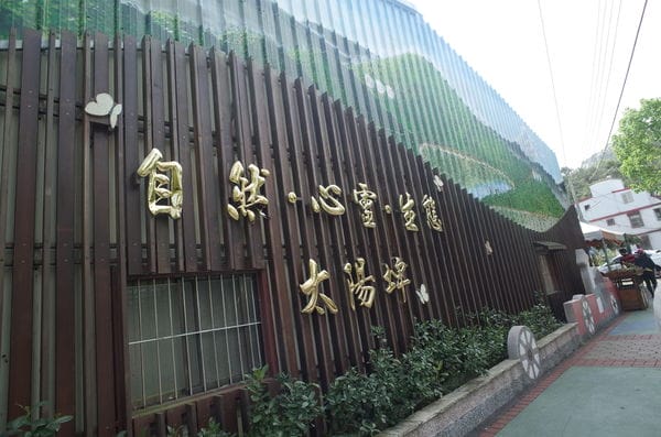 【2016宜蘭旅遊樂活】內城社區‧鐵牛力阿卡初體驗*親子農村初夏遊