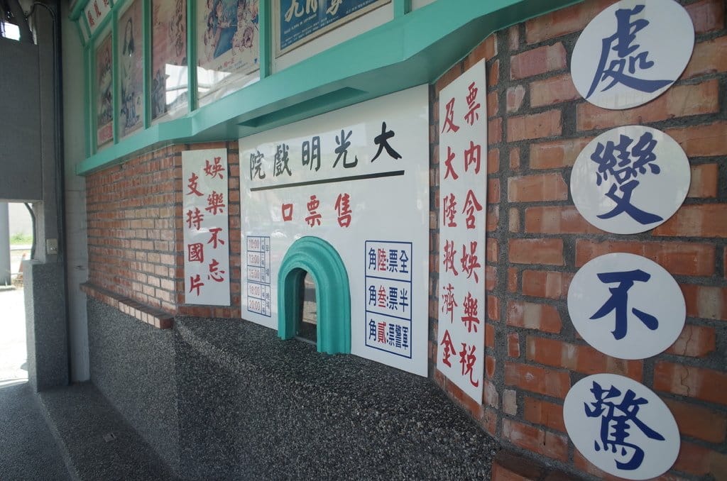 【2016宜蘭旅遊樂活】宜蘭美食餐廳 駿懷舊餐廳 羅東駿之美食空間