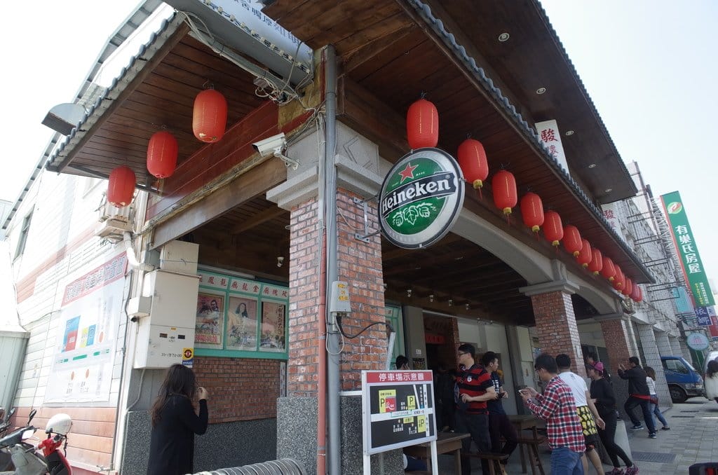 【2016宜蘭旅遊樂活】宜蘭美食餐廳 駿懷舊餐廳 羅東駿之美食空間