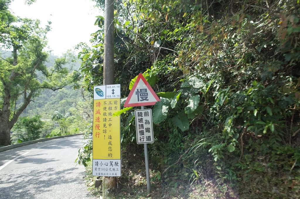 【2016宜蘭旅遊樂活】宜蘭縣政府風景區-梅花湖風景特定區騎自行車賞湖景