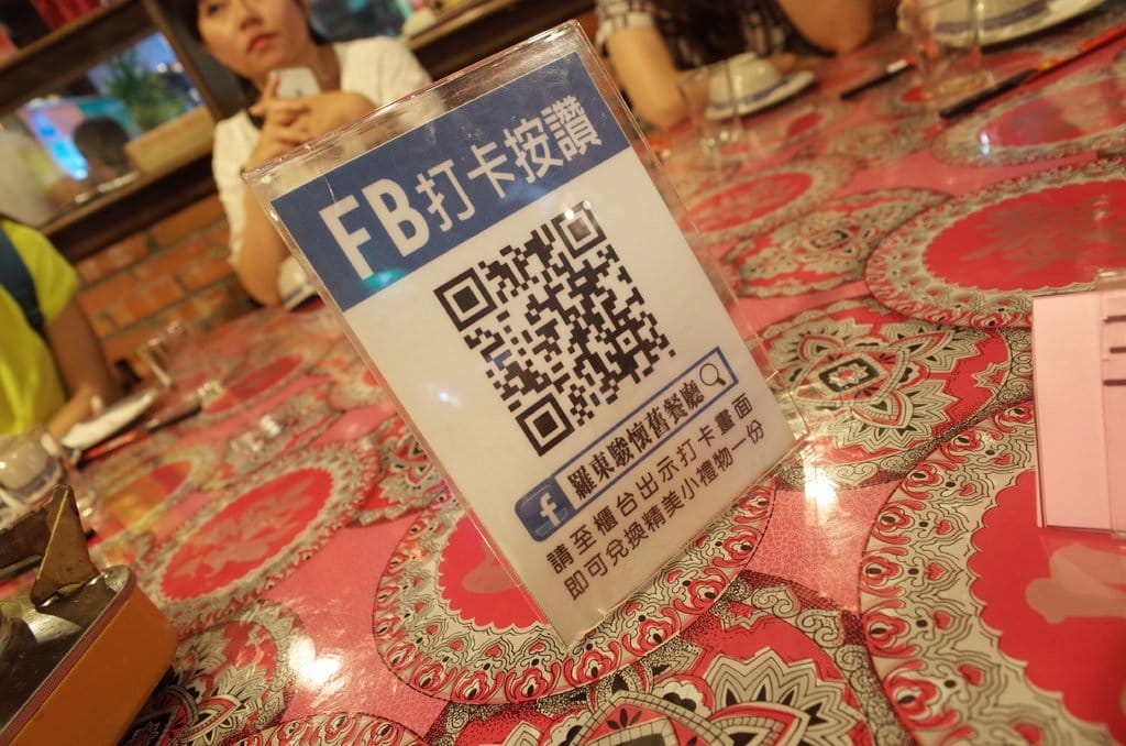 【2016宜蘭旅遊樂活】宜蘭美食餐廳 駿懷舊餐廳 羅東駿之美食空間