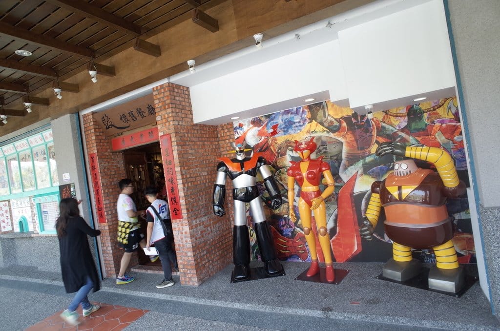 【2016宜蘭旅遊樂活】宜蘭美食餐廳 駿懷舊餐廳 羅東駿之美食空間