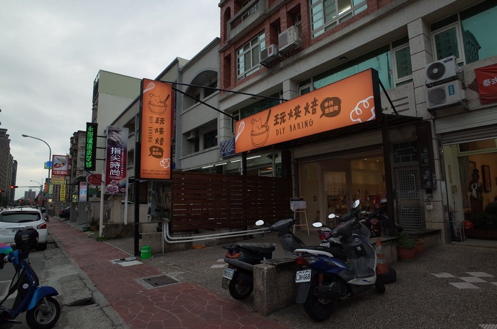 【好玩分享】新竹竹北第一家〝玩烘焙〞，一起體驗親子做蛋糕樂~跟好姊妹來也不錯呦。