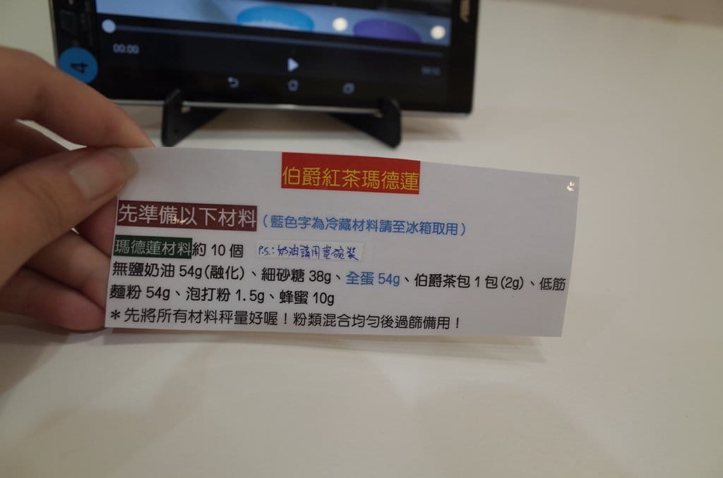 【好玩分享】新竹竹北第一家〝玩烘焙〞，一起體驗親子做蛋糕樂~跟好姊妹來也不錯呦。