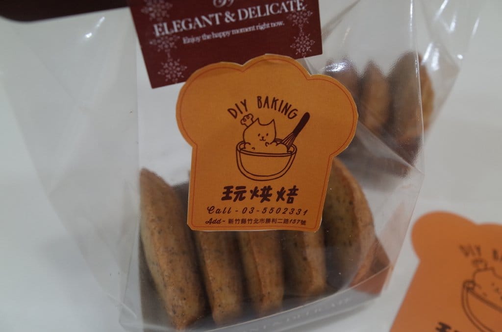 【好玩分享】新竹竹北第一家〝玩烘焙〞，一起體驗親子做蛋糕樂~跟好姊妹來也不錯呦。