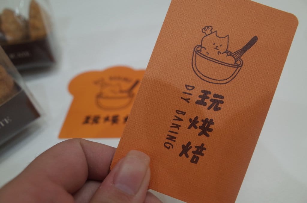 【好玩分享】新竹竹北第一家〝玩烘焙〞，一起體驗親子做蛋糕樂~跟好姊妹來也不錯呦。