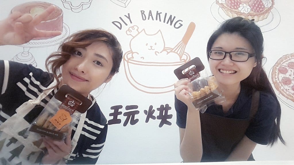 【好玩分享】新竹竹北第一家〝玩烘焙〞，一起體驗親子做蛋糕樂~跟好姊妹來也不錯呦。