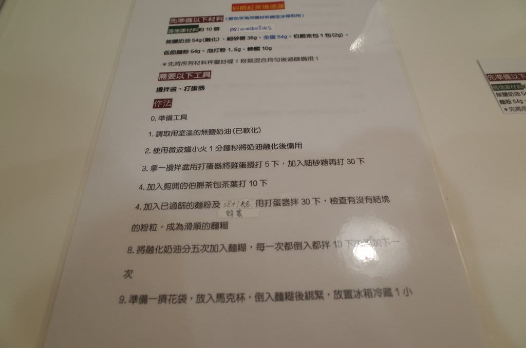 【好玩分享】新竹竹北第一家〝玩烘焙〞，一起體驗親子做蛋糕樂~跟好姊妹來也不錯呦。