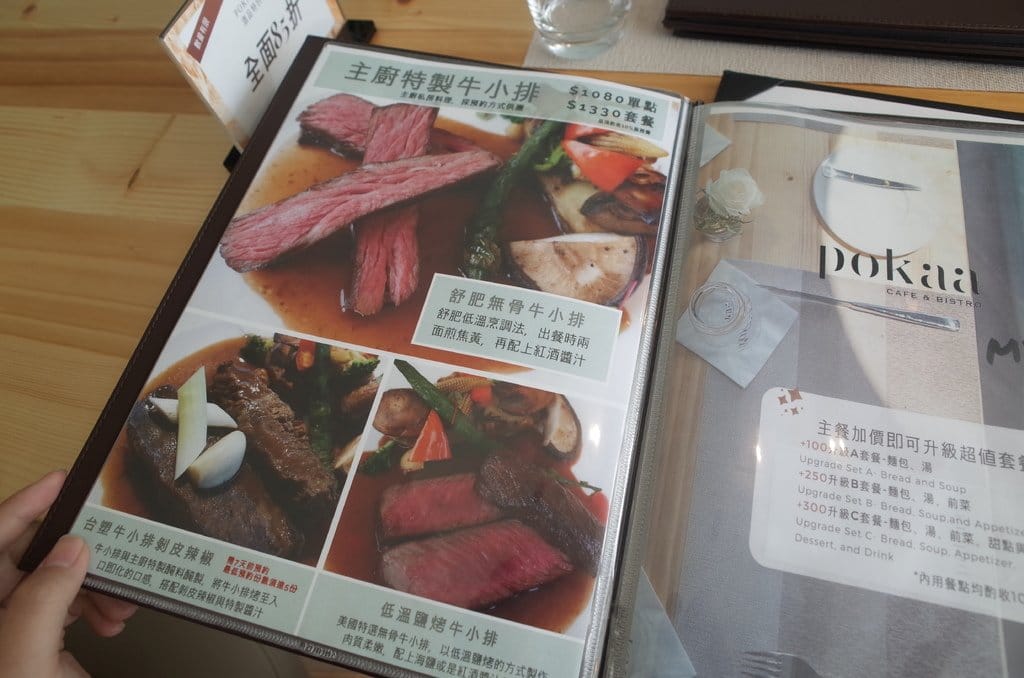 & Bistro 大談少女間的對話，優雅的午餐