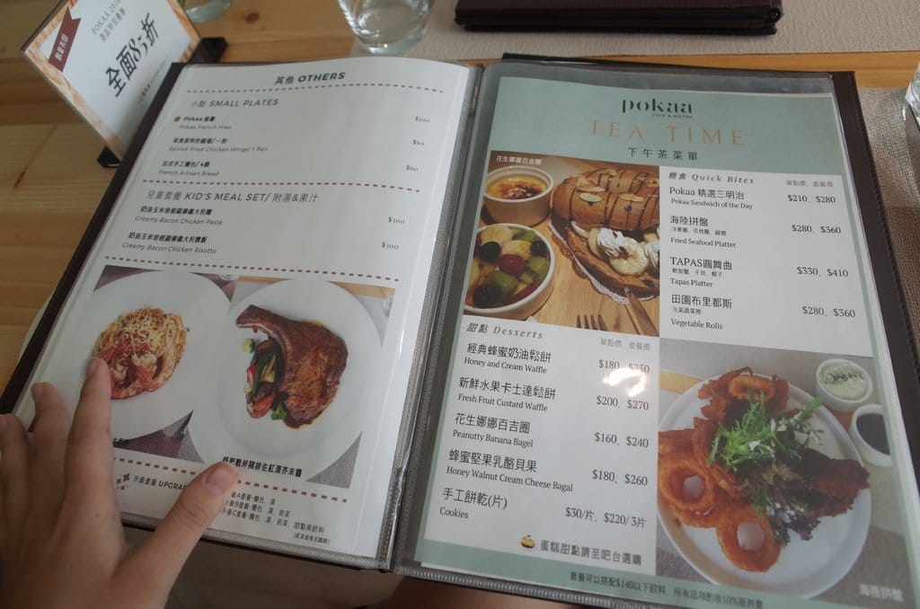 & Bistro 大談少女間的對話，優雅的午餐