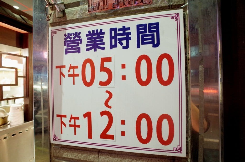 【好食分享】#ad 來桃園中壢必須要吃的〝必吃美食〞 三國麻辣豆腐鴨血，準備好挑戰你的視覺味蕾嗎?