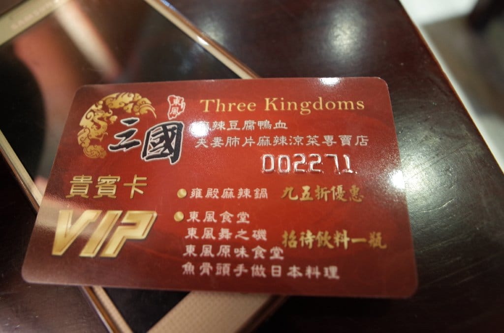 【好食分享】#ad 來桃園中壢必須要吃的〝必吃美食〞 三國麻辣豆腐鴨血，準備好挑戰你的視覺味蕾嗎?