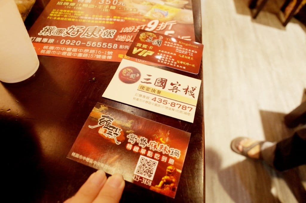 【好食分享】#ad 來桃園中壢必須要吃的〝必吃美食〞 三國麻辣豆腐鴨血，準備好挑戰你的視覺味蕾嗎?