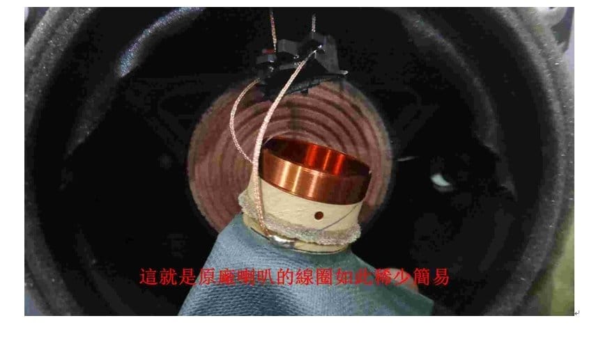 【好物分享】#ad 桃園龜山 超便宜車用音響 ，改裝汽車音響喇叭~真的！不用花大錢阿。