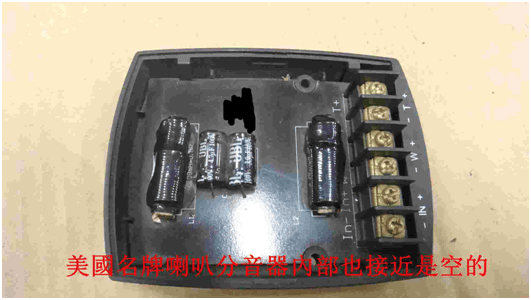 【好物分享】#ad 桃園龜山 超便宜車用音響 ，改裝汽車音響喇叭~真的！不用花大錢阿。