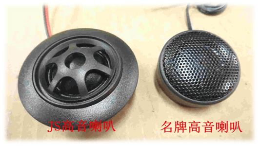 【好物分享】#ad 桃園龜山 超便宜車用音響 ，改裝汽車音響喇叭~真的！不用花大錢阿。