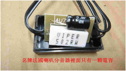 【好物分享】#ad 桃園龜山 超便宜車用音響 ，改裝汽車音響喇叭~真的！不用花大錢阿。