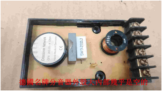 【好物分享】#ad 桃園龜山 超便宜車用音響 ，改裝汽車音響喇叭~真的！不用花大錢阿。