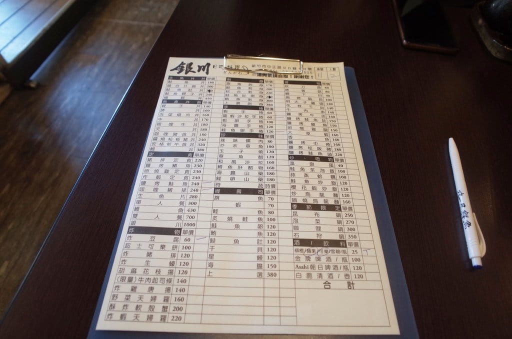 【好食分享】#ad 新竹銀川日式料理，尋找巷子的熱門定食日式料理美食，近新竹火車站。