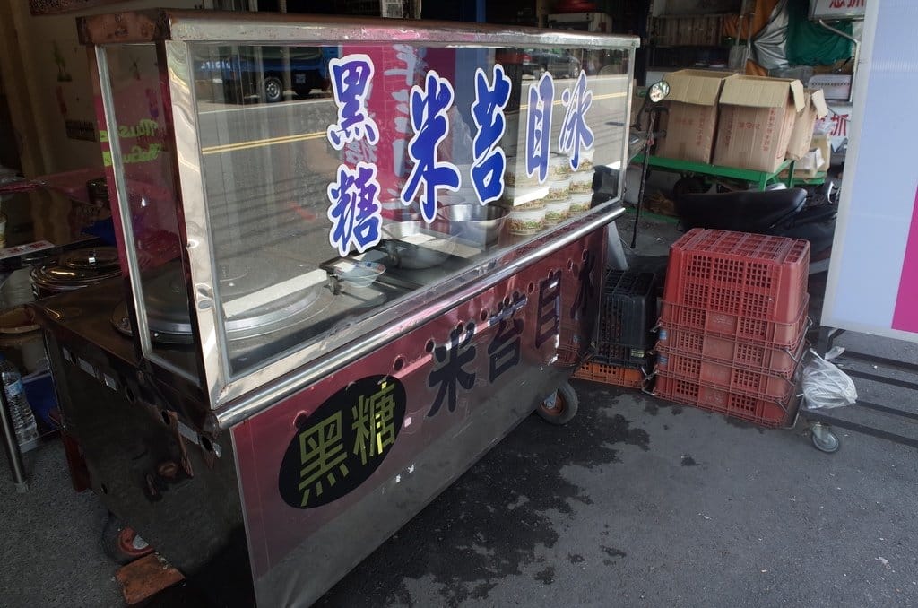 【好食分享】#ad 想吃有名的忠孝米苔目冰，不用在跑去台北了，來桃園就有可以吃嘍~