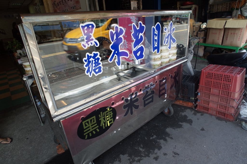 【好食分享】#ad 想吃有名的忠孝米苔目冰，不用在跑去台北了，來桃園就有可以吃嘍~