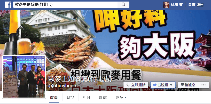 ‘S TALK 小週末微醺夜晚來這裡就對了