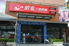 ‘S TALK 小週末微醺夜晚來這裡就對了