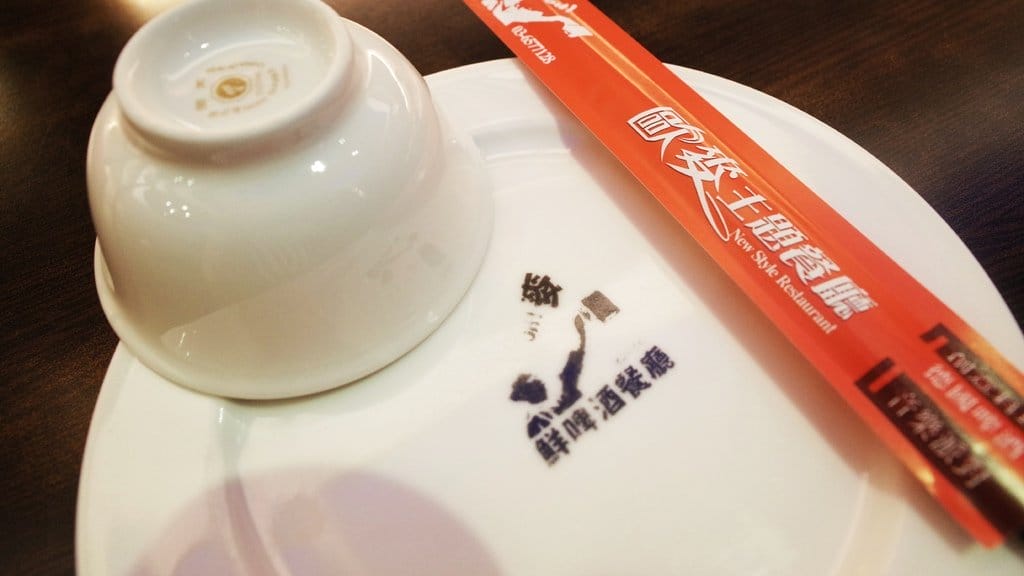 ‘S TALK 小週末微醺夜晚來這裡就對了