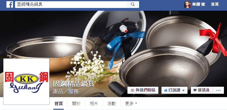 【好物分享】CUOCO韓國原裝Pandora s box盒型熱循環不沾雙面煎烤鍋 下廚好輕鬆