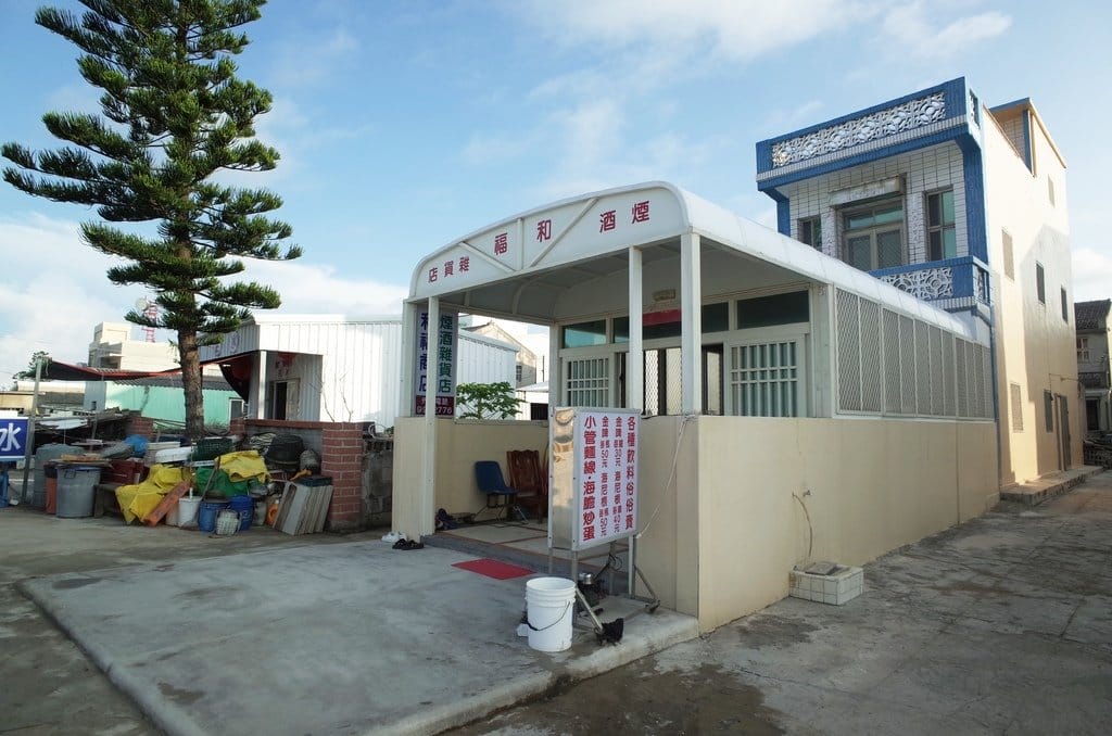 【旅遊樂活】澎湖大倉島 DAY2旅遊分享 碧海藍天之渡假、海上活動、8BQ (下) - 第3張圖 【旅遊樂活】澎湖大倉島 DAY2旅遊分享 碧海藍天之渡假、海上活動、8BQ (下)