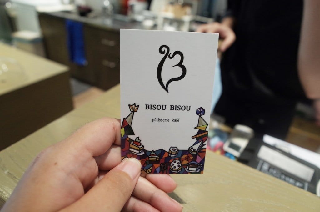 【好食分享】#ad 新竹竹北 Bisou Bisou Pâtisserie café 每日新鮮法式手做甜點