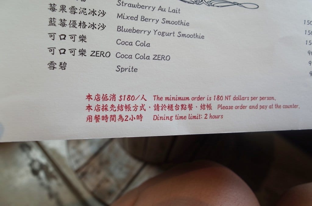 【好食分享】#ad 新竹竹北 Bisou Bisou Pâtisserie café 每日新鮮法式手做甜點