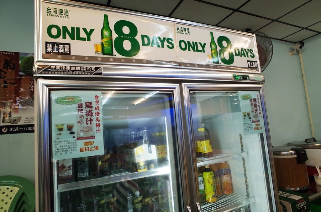 【好食分享】#ad 新竹 第一夯海鮮燒物〝新竹活體海鮮〞消夜首選好地方~喝了喇!! - 第15張圖 【好食分享】#ad 新竹 第一夯海鮮燒物〝新竹活體海鮮〞消夜首選好地方~喝了喇!!