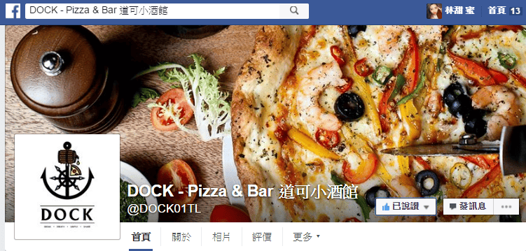 & Bar 道可小酒館，園區的朋友微醺不用跑市區了啦。