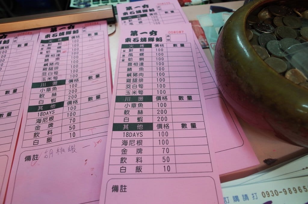 【好食分享】#ad 新竹 第一夯海鮮燒物〝新竹活體海鮮〞消夜首選好地方~喝了喇!! - 第8張圖 【好食分享】#ad 新竹 第一夯海鮮燒物〝新竹活體海鮮〞消夜首選好地方~喝了喇!!