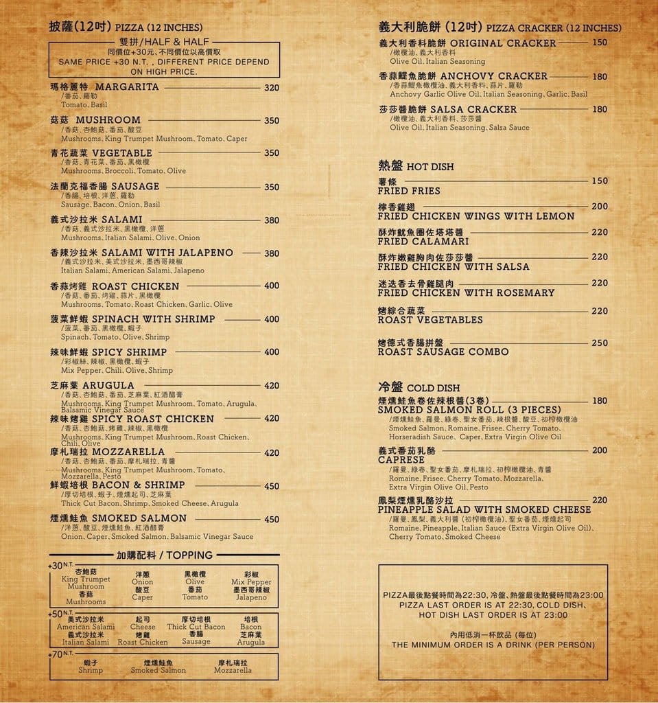 & Bar 道可小酒館，園區的朋友微醺不用跑市區了啦。