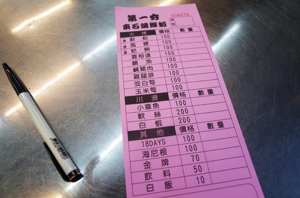 【好食分享】#ad 新竹 第一夯海鮮燒物〝新竹活體海鮮〞消夜首選好地方~喝了喇!! - 第7張圖 【好食分享】#ad 新竹 第一夯海鮮燒物〝新竹活體海鮮〞消夜首選好地方~喝了喇!!