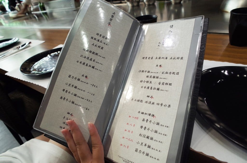 【好食分享】新竹美食 新竹鐵板燒 〝漢神鐵板燒〞關新近竹科,一起來吃龍蝦啦~ - 第16張圖 【好食分享】新竹美食 新竹鐵板燒 〝漢神鐵板燒〞關新近竹科,一起來吃龍蝦啦~